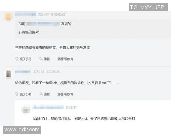 英雄联盟技术排行榜揭晓JDG战队技术实力独占鳌头